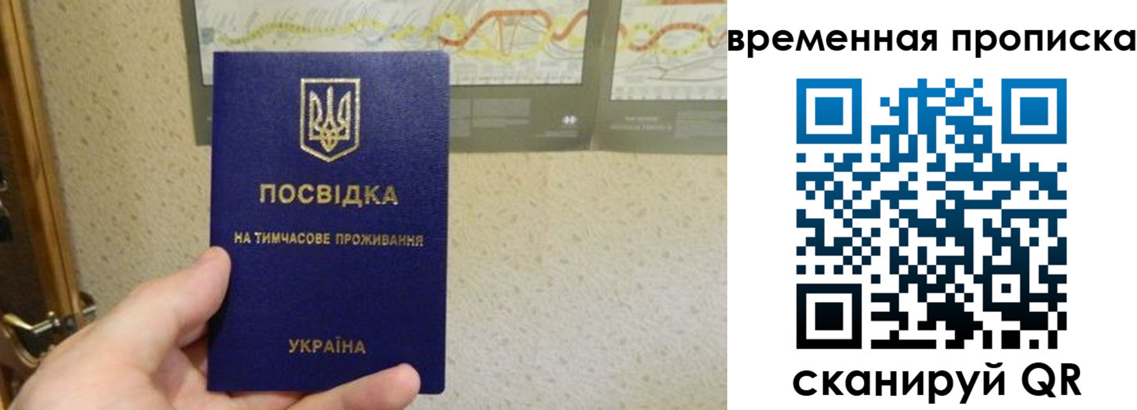 прописка для кредита в Нерюнгри